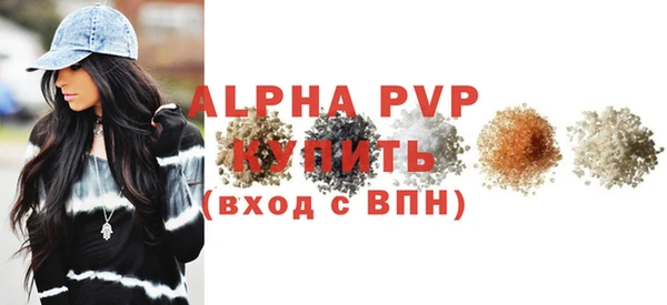 ALPHA-PVP Белоозёрский